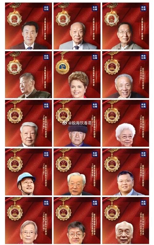 国家荣誉勋章背后的故事：了解这些杰出人物的感人事迹