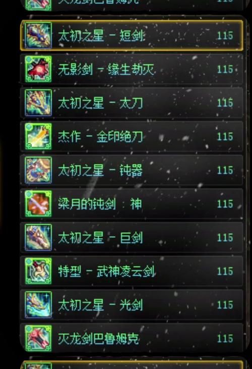DNF无影剑获取攻略：高爆率地图推荐！