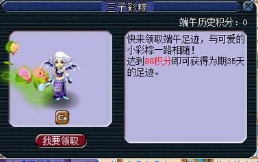 梦幻西游端午节环任务流程：快速完成活动拿奖励