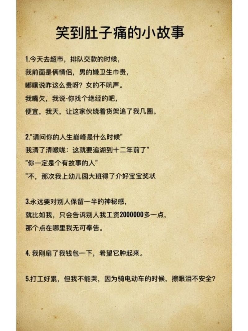 盘点那些让你笑到肚子疼的经典性喜剧电影，重温那些年一起追过的笑点！
