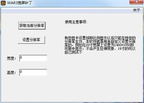 war3.exe报错怎么办？简单几步解决你的游戏难题！