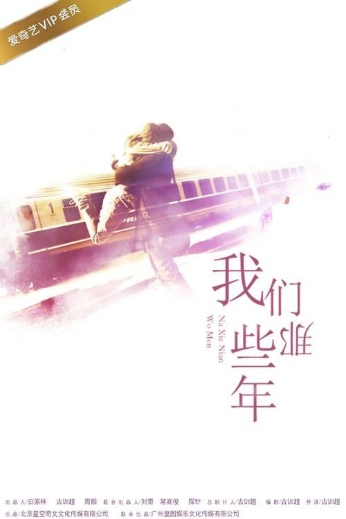 重温经典：那些年我们追过的香港犯罪电影