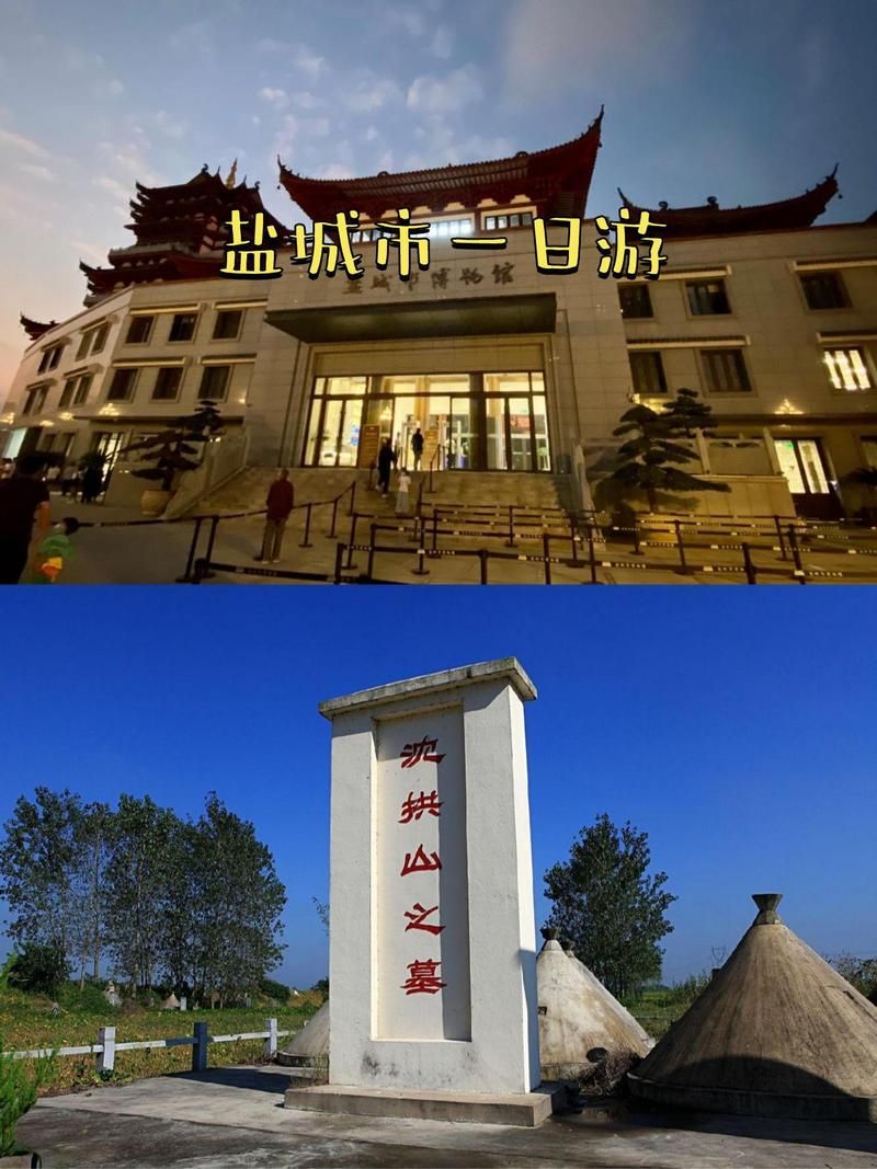 盐城鹤鸣亭：本地生活消费社交平台，百万用户都在这！