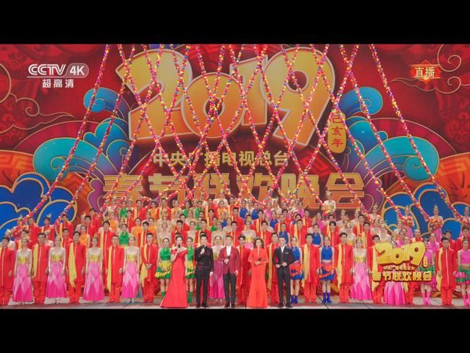 2019网络春晚完整版视频在线观看，重温当年的欢声笑语！