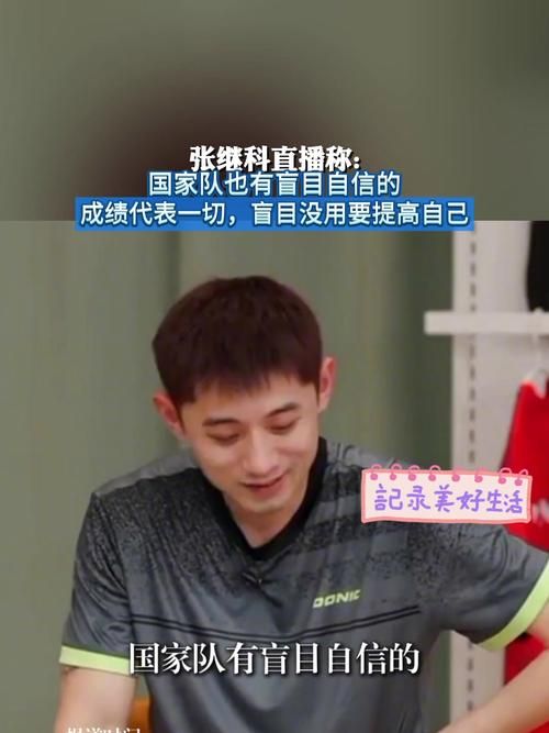 张继科微博引热议：网友都在讨论什么？