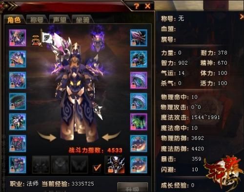 轩辕传奇法师PK技巧：轻松制霸战场的秘诀分享