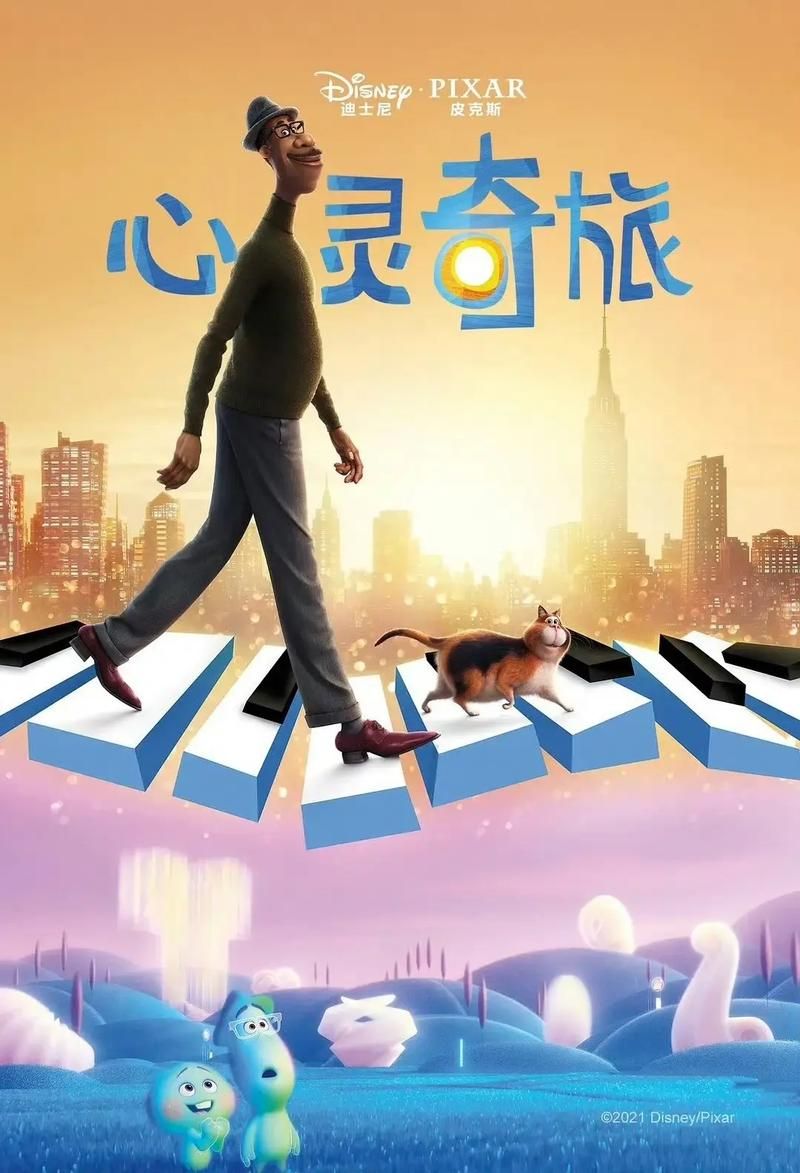 心灵之旅：一次自我探索的奇幻旅程
