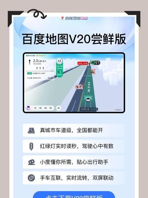 使用百度团购导航，快速找到附近超值团购信息，省钱又方便！