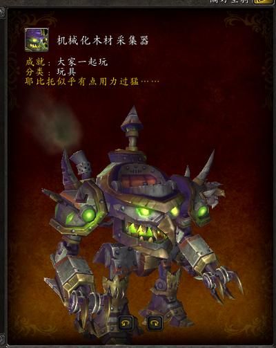 魔兽世界硬化之壳获取攻略：快速获得稀有道具