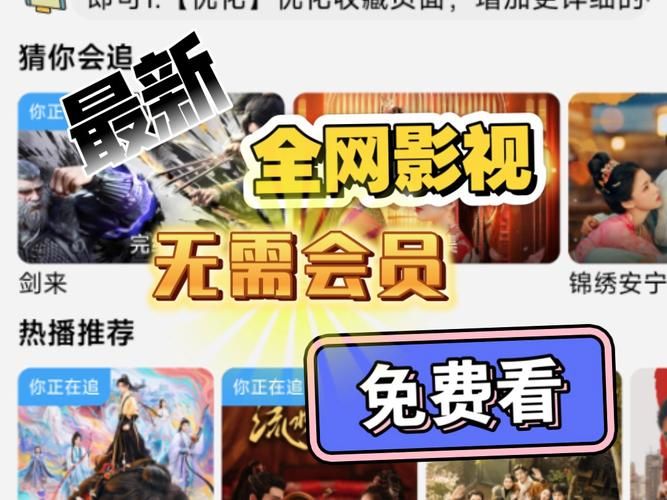 追剧神器哪个好？口碑最佳的都在这里！
