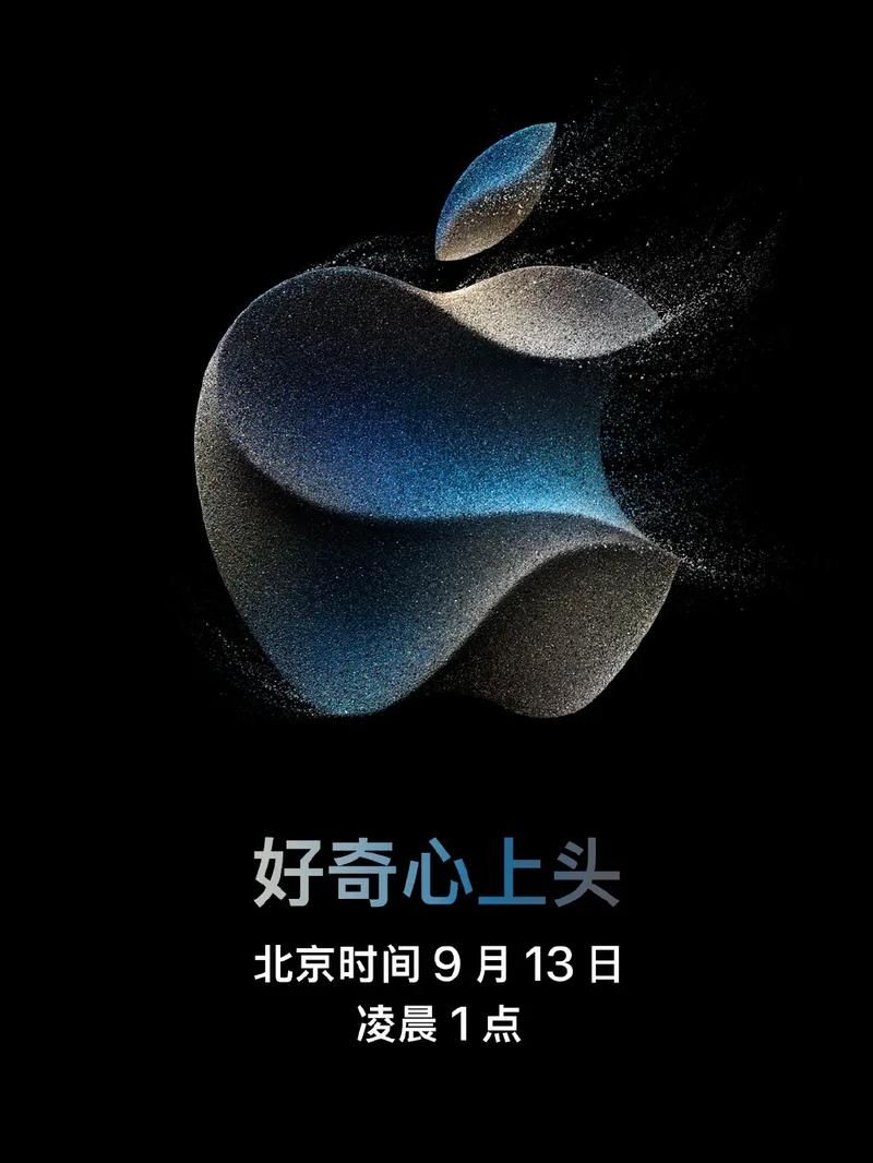 重磅来袭！苹果新iPhone发布会，2月20日，让我们拭目以待！