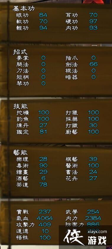 侠客风云传钓鱼秘籍：高效钓鱼方法与地点推荐