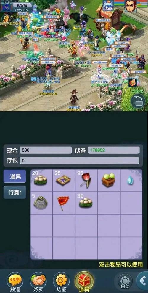 手机梦幻西游：交易平台推荐，安全可靠卖号买号