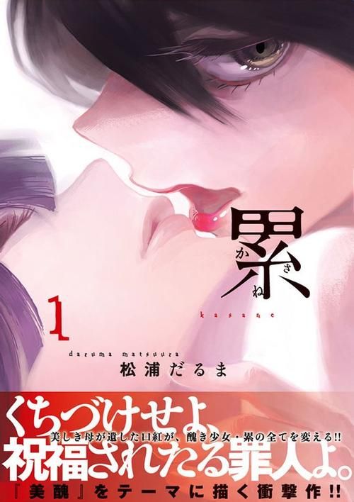 看完深红累之渊，你对人性还有多少幻想？