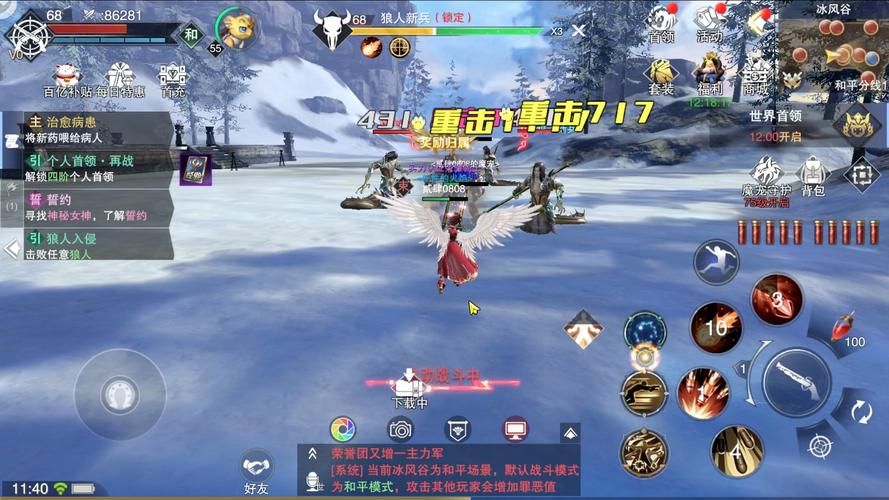 神魔大陆法师攻略：新手快速上手教学，轻松变大神