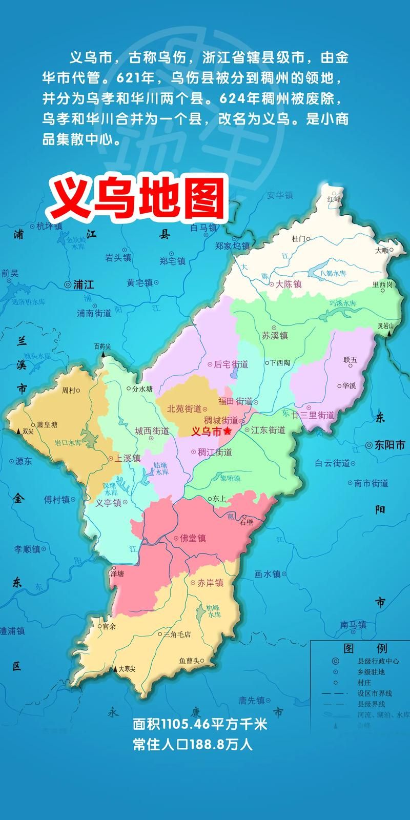 一张图看懂义乌：义乌地图全图及景点位置详解