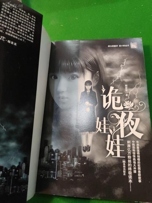 夜梦幻娃娃网：探索虚拟社区里的娃娃培育乐趣