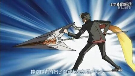 武装炼金漫画：热血战斗，守护人类未来！