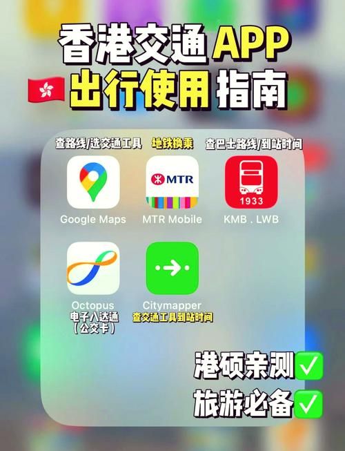 导航软件排名大揭秘！选对软件省时又省心