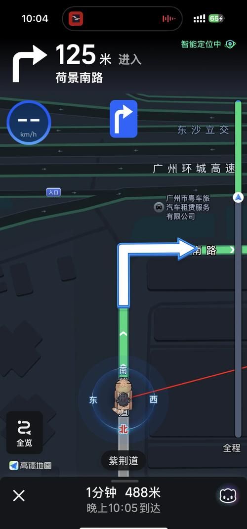 导航软件排名大揭秘！选对软件省时又省心