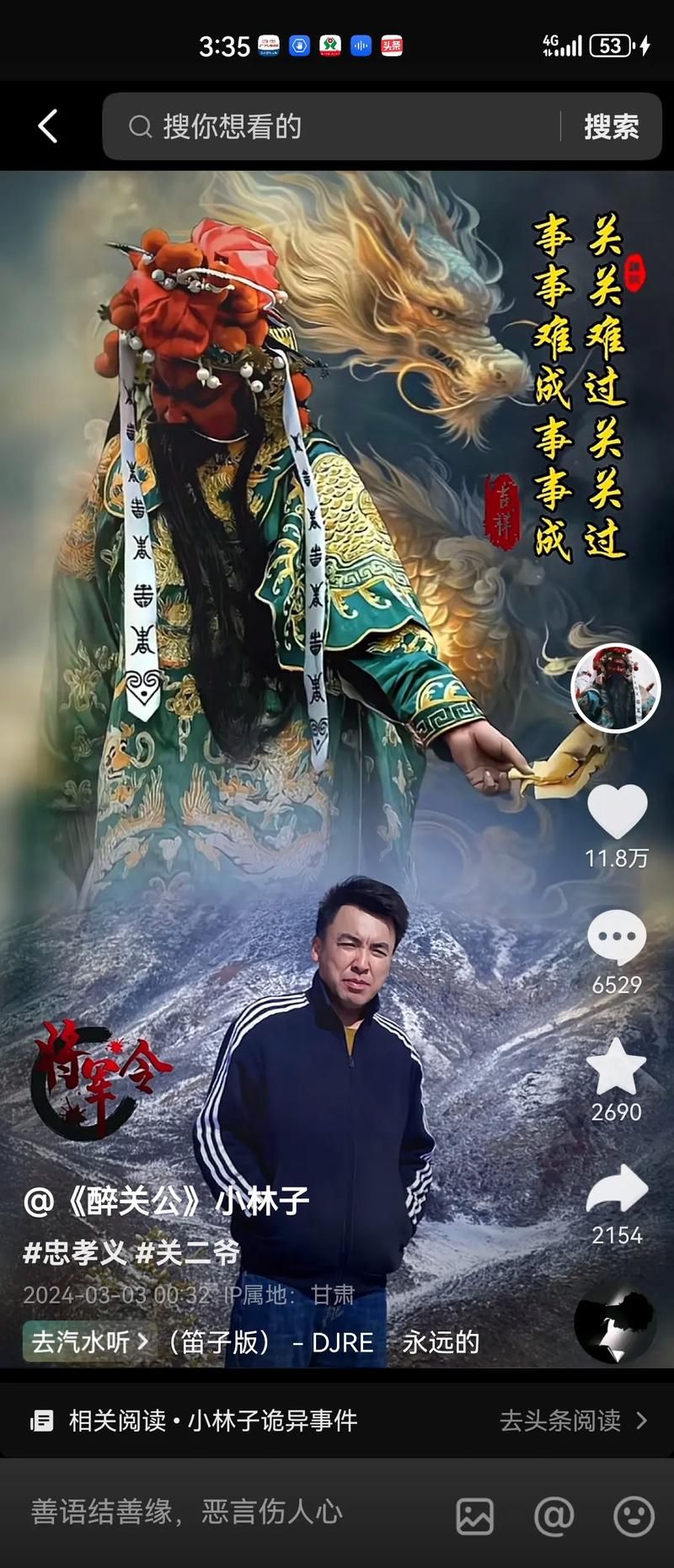 小林子游戏网：体验极致游戏乐趣，下载就选小林子！