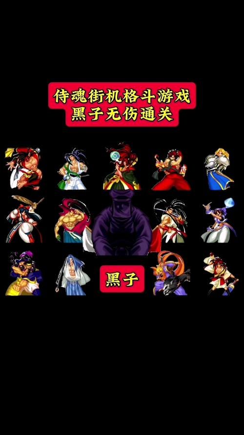 侍魂OL最新版本更新：全新内容，等你来战