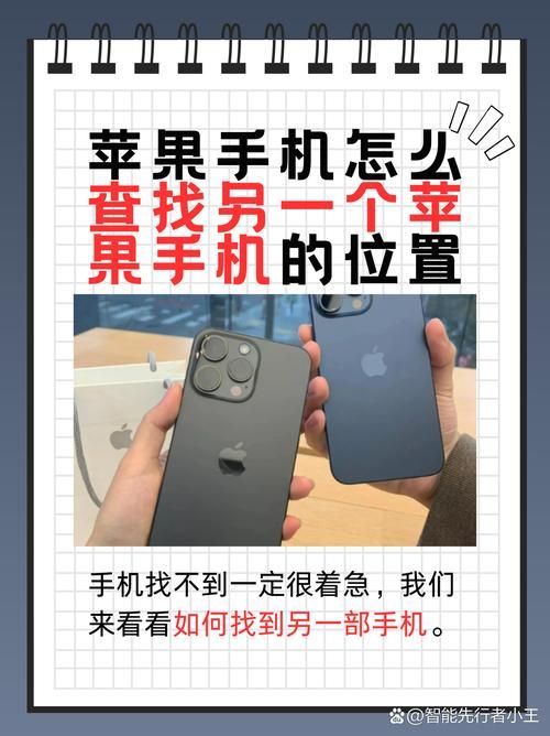 深度调查：苹果如何追踪你的用户数据？以及如何保护你的隐私！