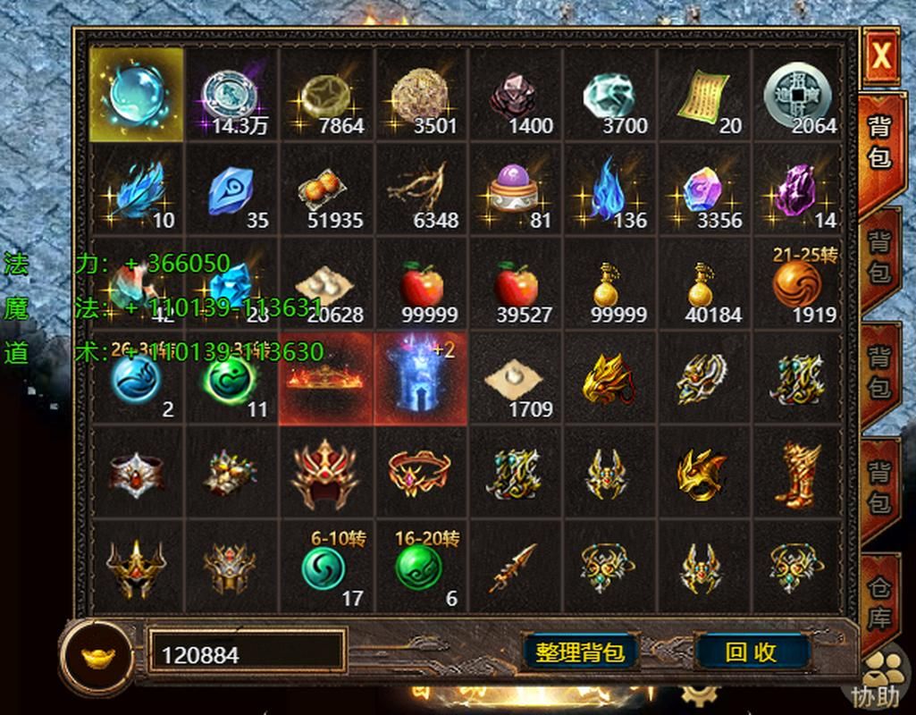 传奇sf刷元宝效率提升：秒变土豪的技巧分享