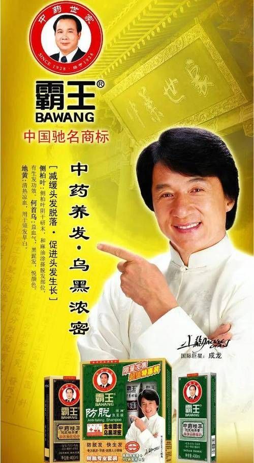 成龙代言过哪些广告？揭秘大哥的商业之路