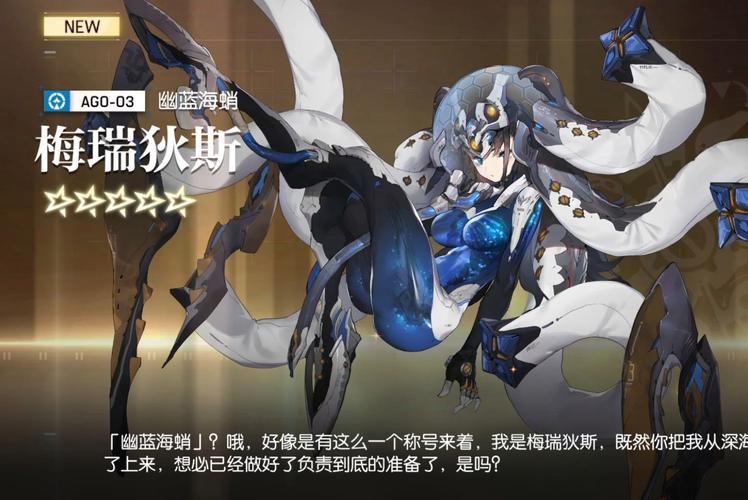 机动战姬游戏评测：二次元机甲手游深度体验