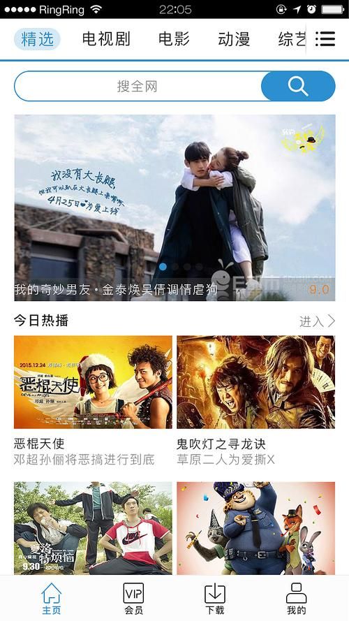 80s手机电影下载平台：海量资源，轻松下载！