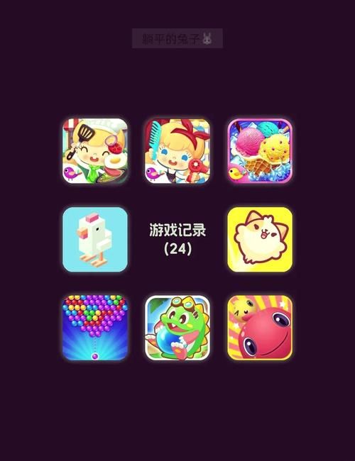 花花泡泡龙游戏下载：安卓IOS版免费玩