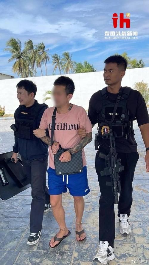 25亿泰铢诈骗案：泰国美女Pinky的沉沦与反思