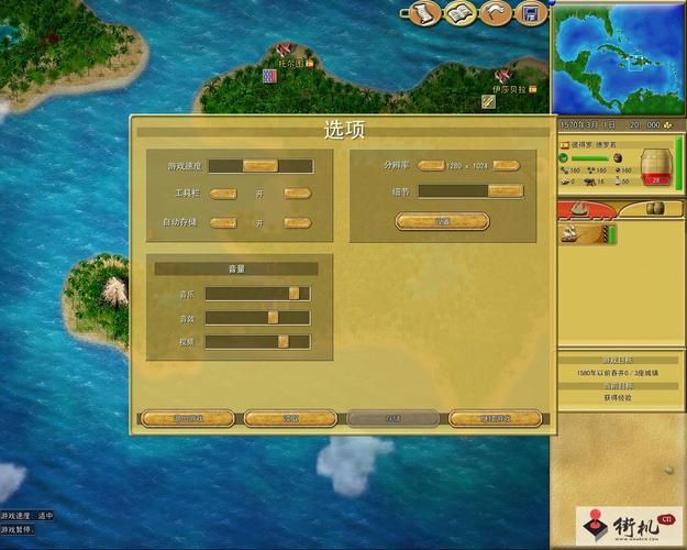 大航海5新世界海盗攻略：新手快速上手秘籍