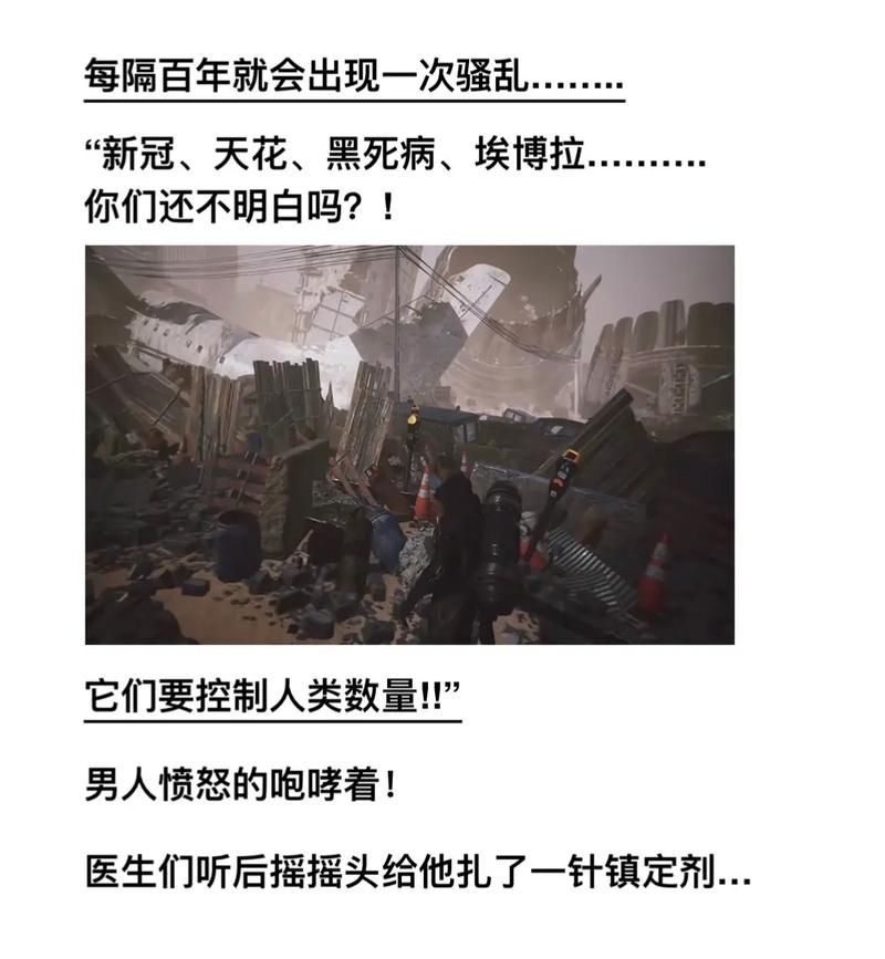 灾难制造者小说：娱乐圈落魄经纪人的逆袭之路