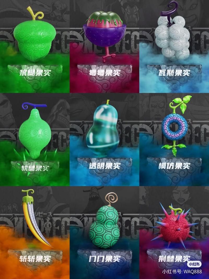 探秘海贼王时间果实：光月时夫人的命运