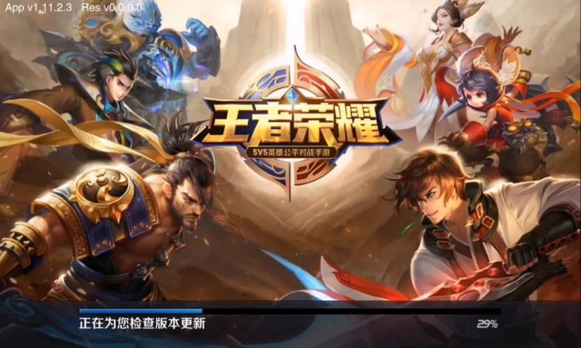 王者荣耀S19赛季啥时候开始？官方时间公布没？