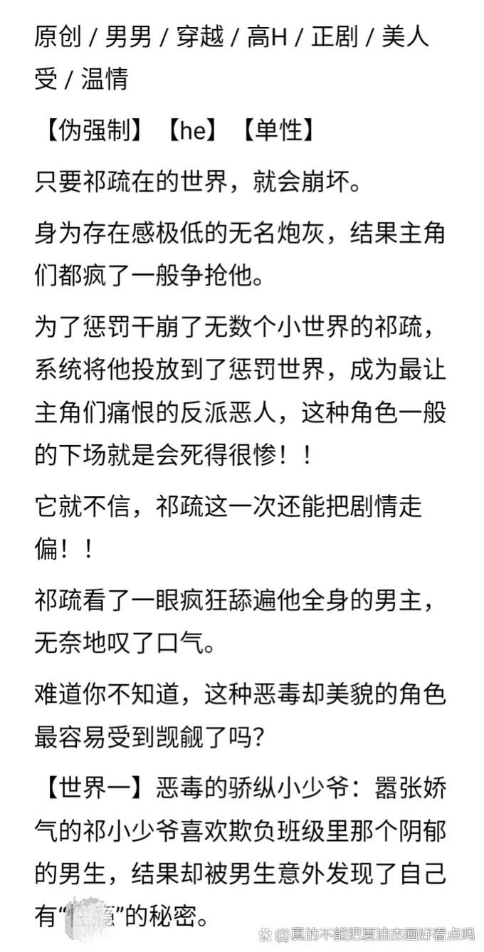 深入渣渣洞：探寻那段黑暗的历史