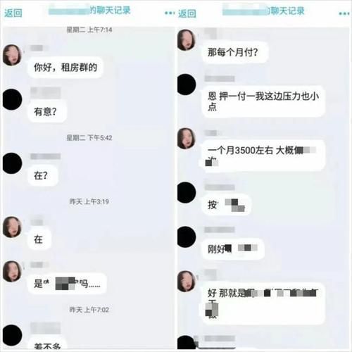 女大学生求包养：背后隐藏的无奈与风险