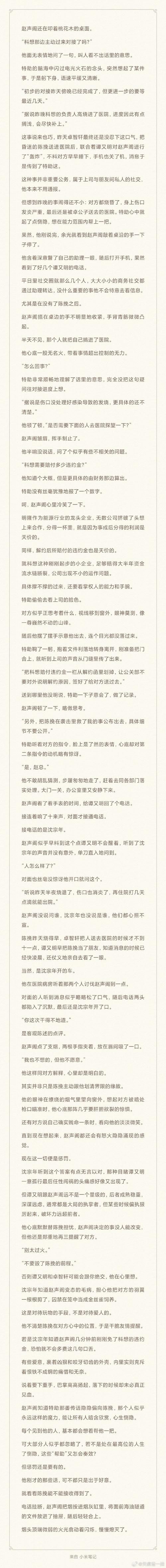 新御宅屋小说阅读备用方案，告别付费，免费阅读