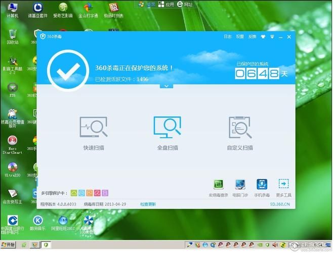 轻松下载360杀毒，给电脑全面安全防护