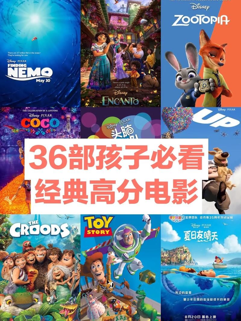 值得一看的电影合集：豆瓣高分电影推荐