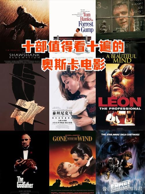 值得一看的电影合集：豆瓣高分电影推荐