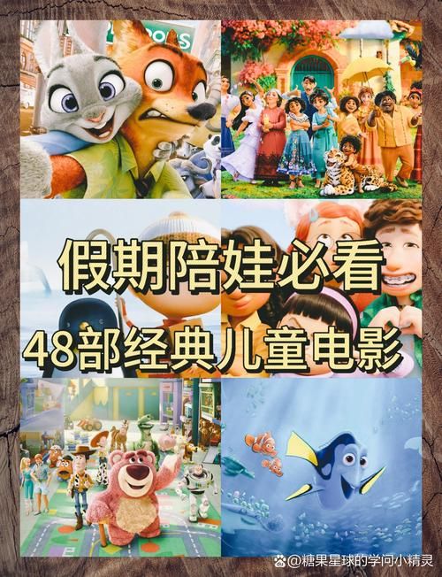 值得一看的电影合集：豆瓣高分电影推荐