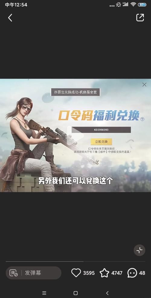 和平精英手册活跃礼包奖励详解：超值道具等你拿！