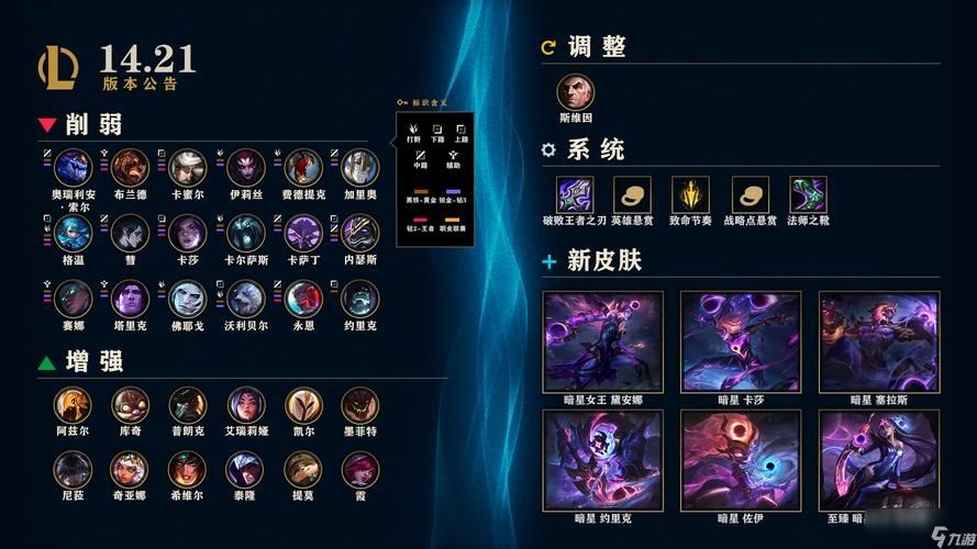 终极魔典强势英雄指南：版本最强阵容搭配及游戏技巧分享