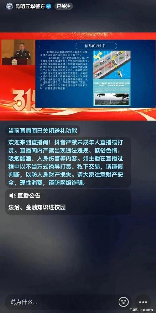 蚂蚁网络电视直播：高清流畅，免费观看
