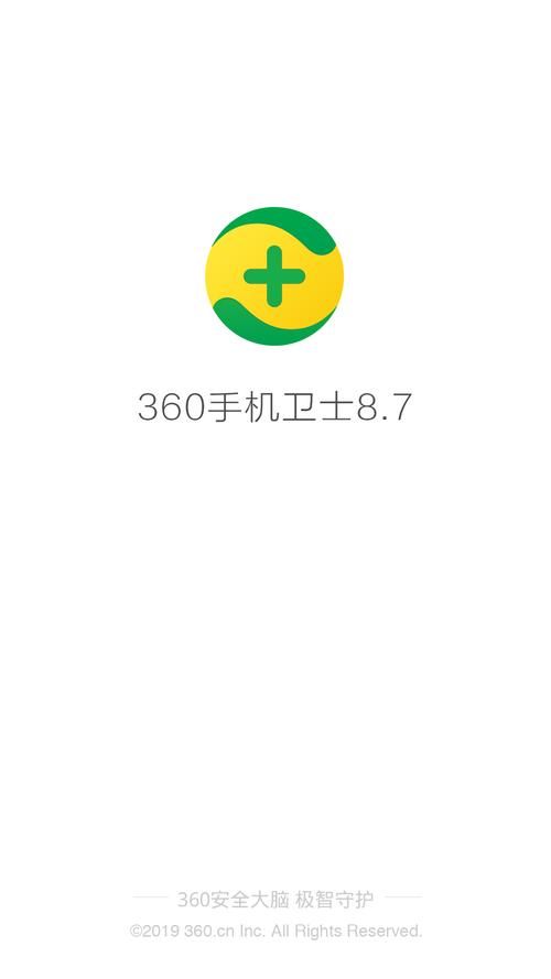 网秦手机卫士：手机安全管家，免费又好用！