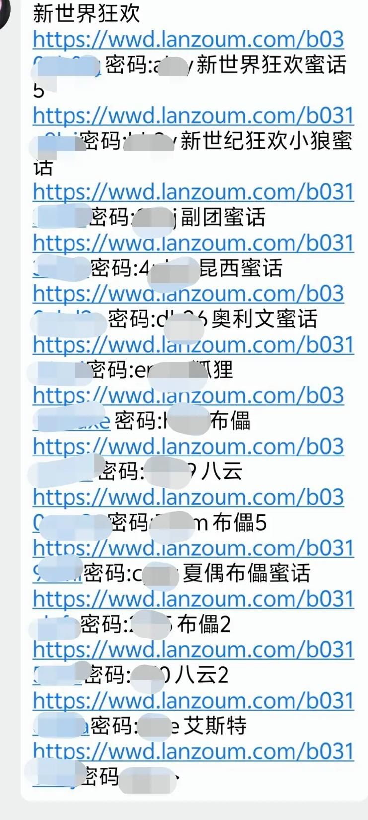 蜜桃论坛是什么？带你了解热门社区论坛