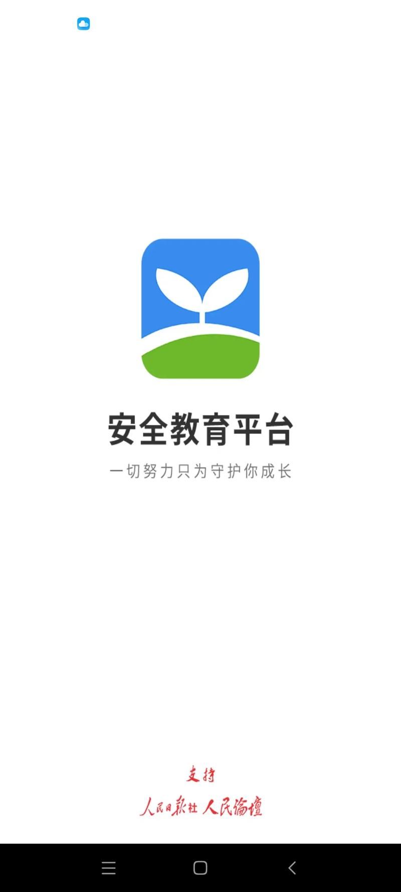安全免费下载迅雷，各种版本任你选！